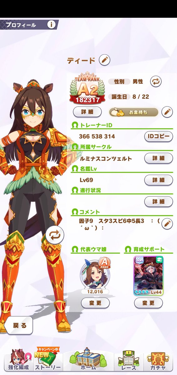 ずしおうまる Zusioumaru7 Twitter ずしおうまる Zusioumaru7 Twitter