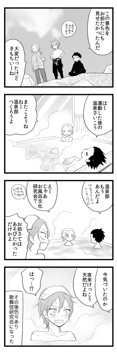 今完全に三島脳なのでばっくんて長谷川のエンデュミオンの如き裸体が見たくてかぶけん作ったんじゃないかという疑惑に囚われている 