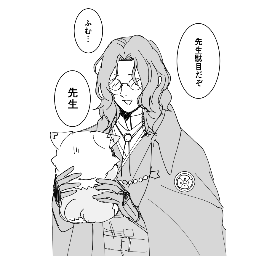 先生と肥前くんらくがき 