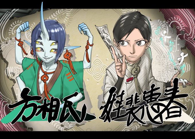 格ゲー風のtwitterイラスト検索結果 格ゲー風のtwitterイラスト検索結果