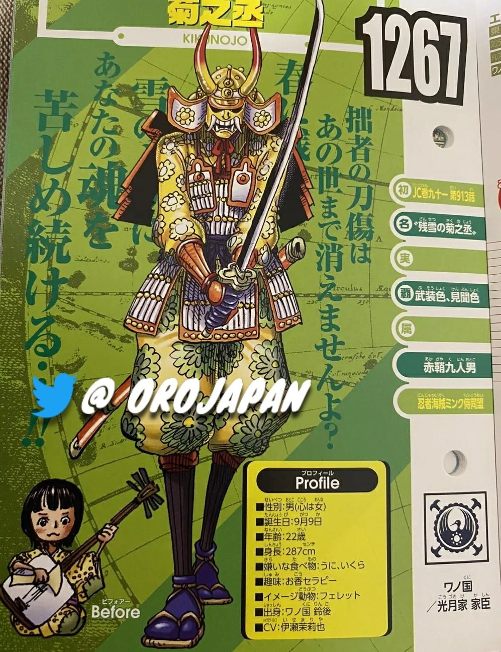 [Obrazek: E5N1pSLVIAAA1cv?format=jpg&name=large]