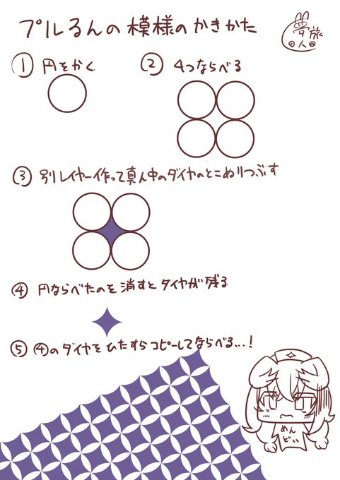 @AC3_SilentLine パターン化とか使った方が早いと思うけどこんな感じで描いてます… 