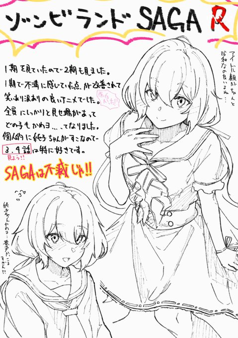 紺野純子ちゃん可愛いしカッコいいしで2倍好き 