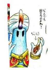 マリヘイ描いた物解説 マリヘイ描いた物解説 星のカービィwii ランディア デンジャラスディナーのボス ハルカンドラで暮らす4体のドラゴンで普段は合体して1匹になっている マスタークラウンを守っていてマホロアを追い払ったが 騙されたカービィ達が倒し マリヘイ描いた物解説 マリヘイ描いた物解説 星のカービィwii ランディア デンジャラスディナーのボス ハルカンドラで暮らす4体のドラゴンで普段は合体して1匹になっている マスタークラウンを守っていてマホロアを追い払ったが 騙されたカービィ達が倒し