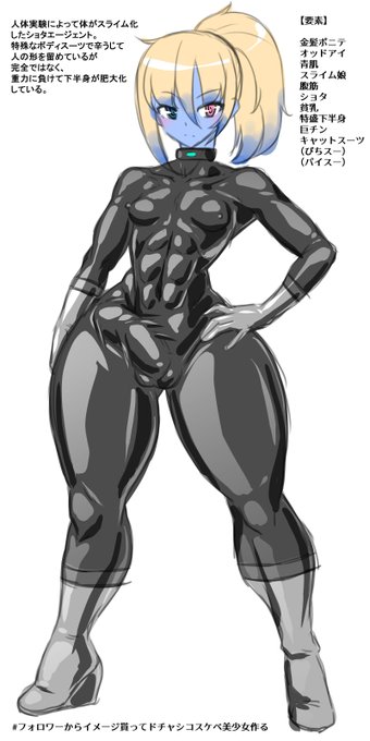 描いてる間にも5個くらい増えてた…ッ 