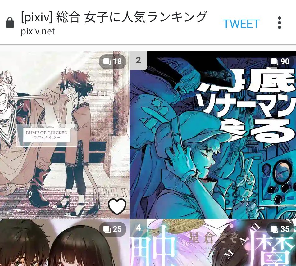 Twoucan 嘆き の注目ツイート イラスト マンガ Twoucan 嘆き の注目ツイート イラスト マンガ