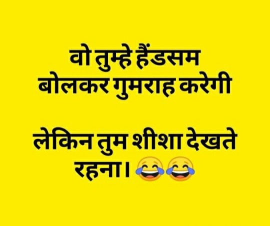 aestheticgal16's tweet photo. Samjhe??? https://t.co/qgvTpszKzn