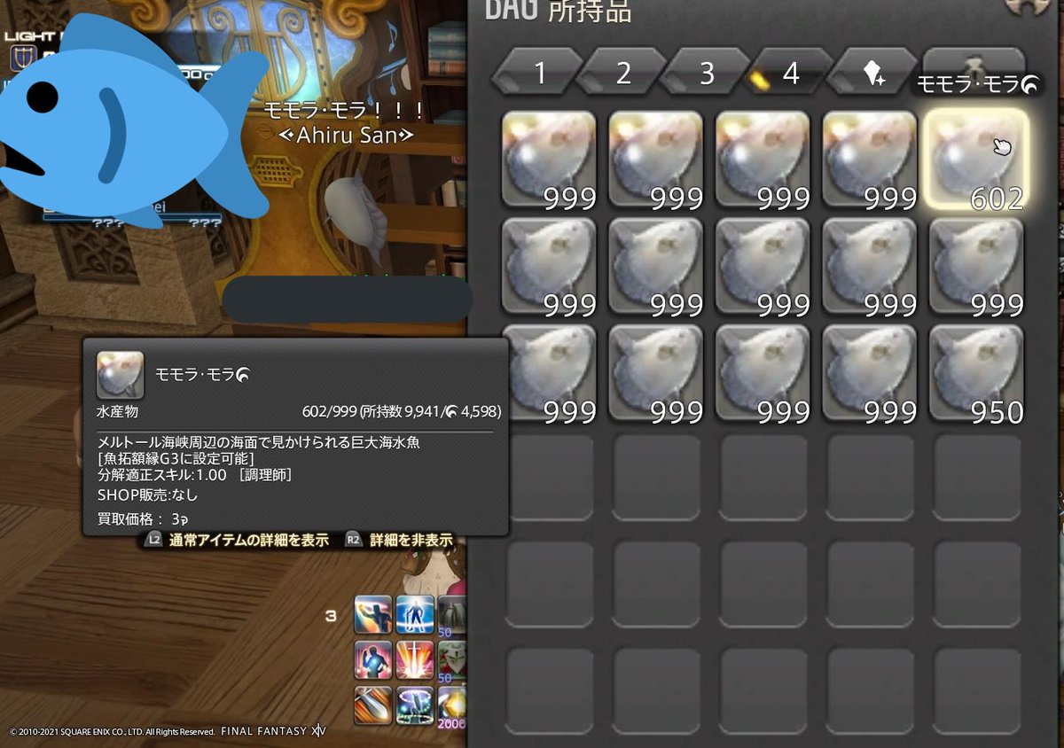 あひる Ahiru Sanff14 Twitter