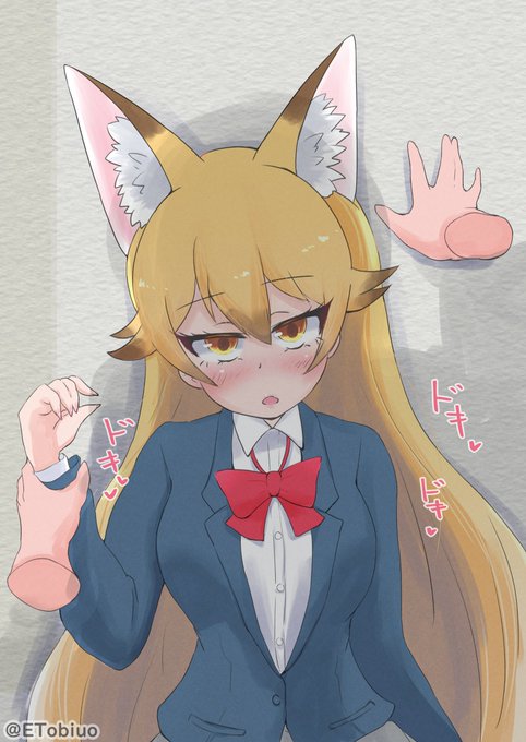 壁ドン(ゲームで見たやつ) 