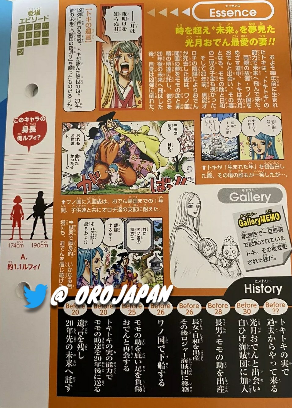 [Obrazek: E5N6GKNUcAESvW9?format=jpg&name=large]