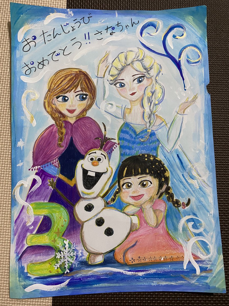 テクテクキャリー で できた 誕生日パーティーで娘っちに渡すんだー どんな顔するかなぁ 喜んでくれるかな イラスト アナ雪 アナと雪の女王 色鉛筆 イラストレーター 手書き 誕生日 娘 オラフ テクテクキャリー で できた 誕生日パーティーで娘っちに渡すんだー どんな顔するかなぁ 喜んでくれるかな イラスト アナ雪 アナと雪の女王 色鉛筆 イラストレーター 手書き 誕生日 娘 オラフ