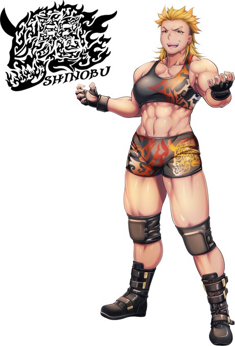 「闘女鬼神」 #鬼頭忍 