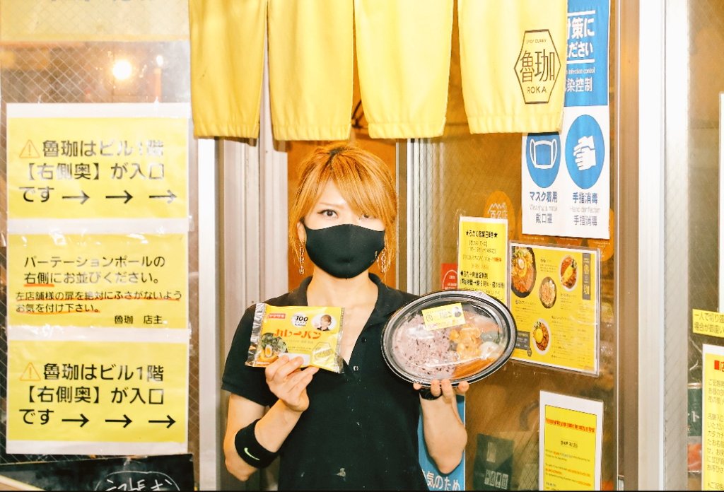 イトーヨーカドー Lets Go Yokado Twitter Analytics Trendsmap イトーヨーカドー Lets Go Yokado Twitter Analytics Trendsmap