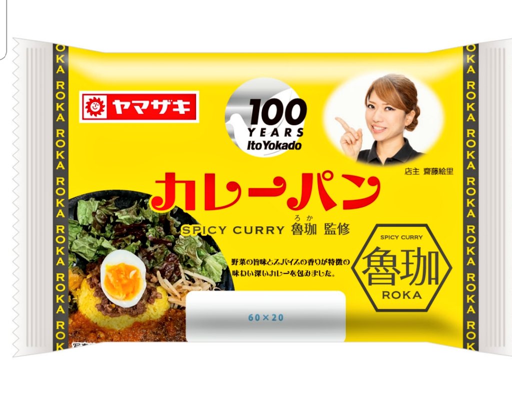 イトーヨーカドー Lets Go Yokado Twitter Analytics Trendsmap イトーヨーカドー Lets Go Yokado Twitter Analytics Trendsmap