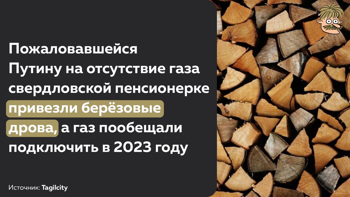 Ну что вы хотели. Газ провести – это не обыск. Тут на следующий день не бывает
