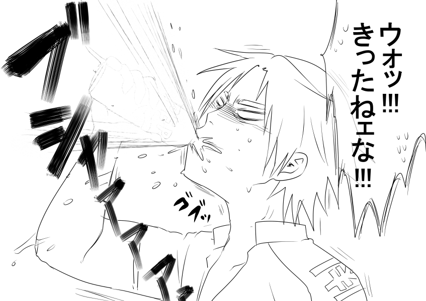 試合後ペプシおごってくれた北とミヤといびたにちゃん1 