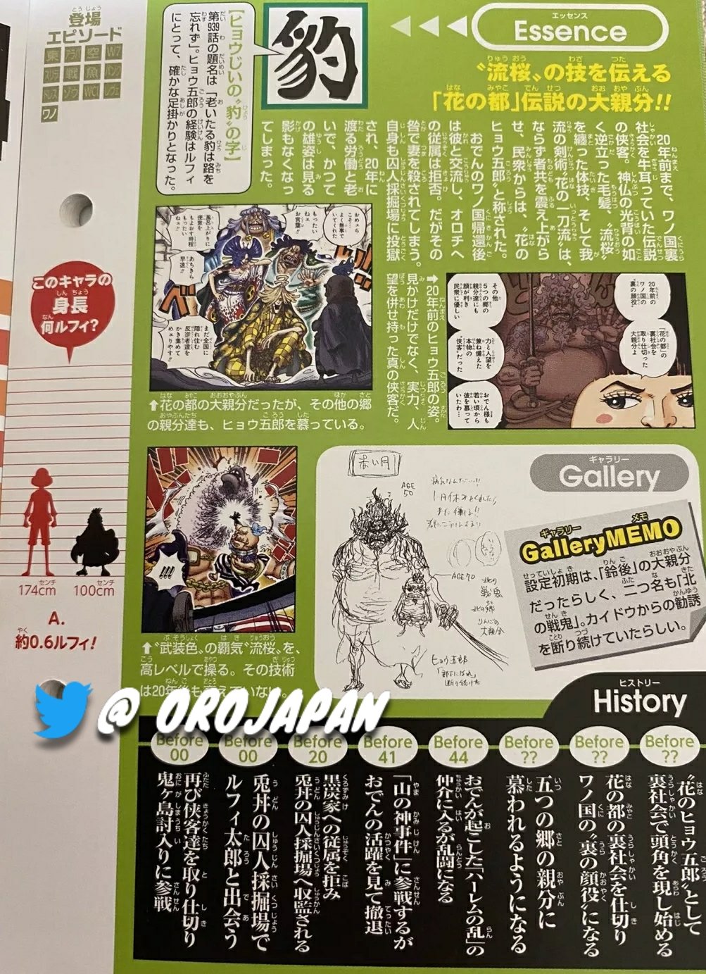 [Obrazek: E5N7xmcVEA0-kGE?format=jpg&name=large]