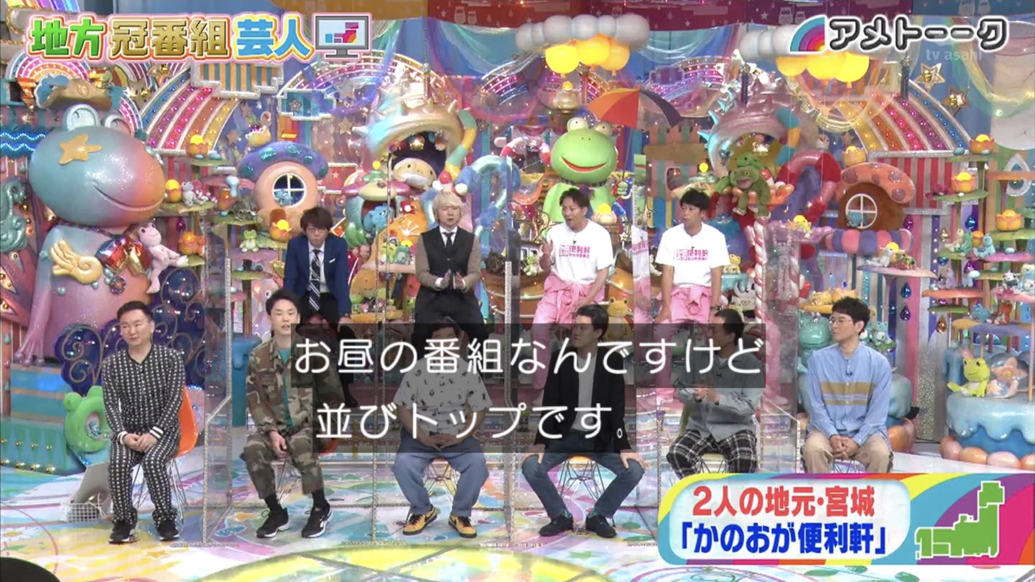 地方冠番組芸人 Twitter Search Twitter