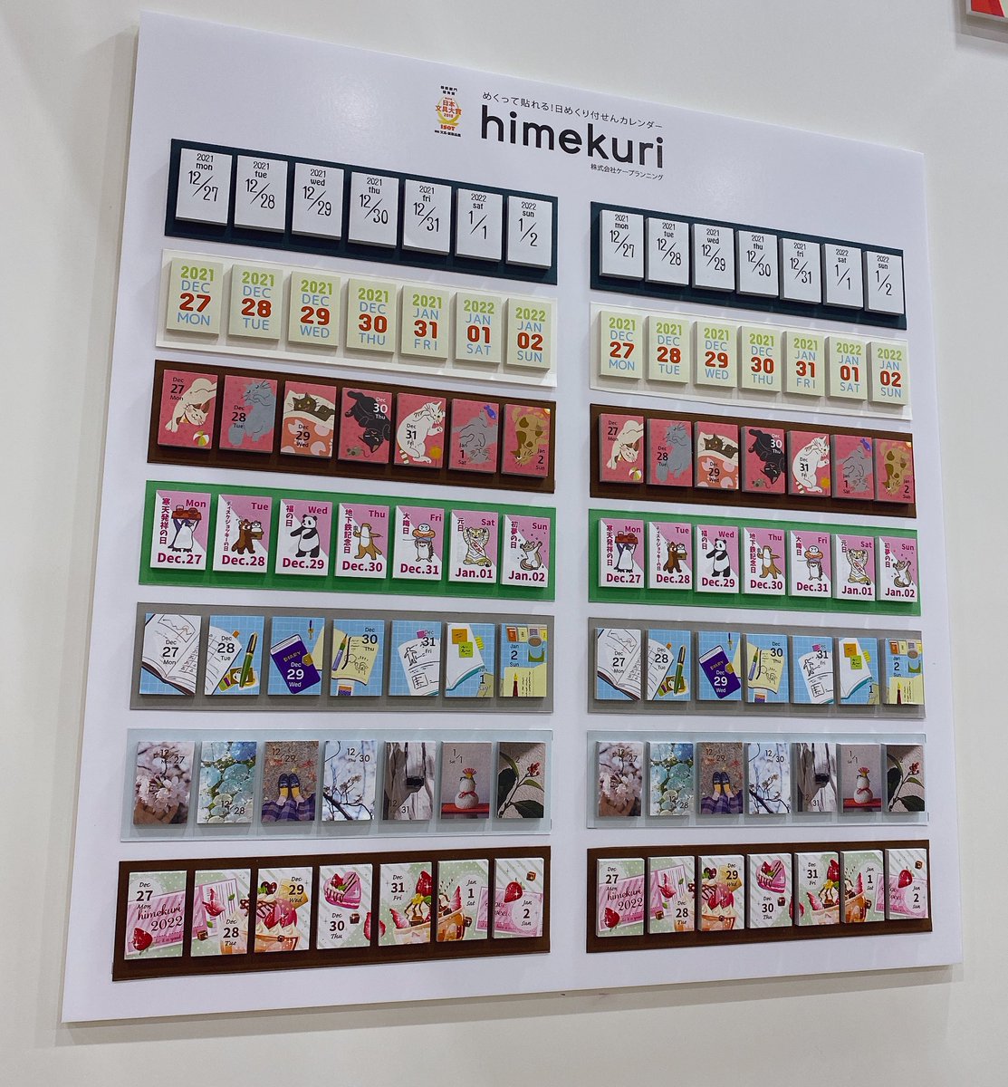 ましゅまろん様専用ページです 10mmサイズの はなまる のゴム印 手書き