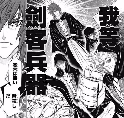 剣客兵器 Twitter Search Twitter