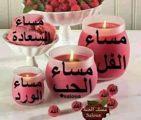 موسى (@8iiscysfbjqtxpf) on Twitter photo 