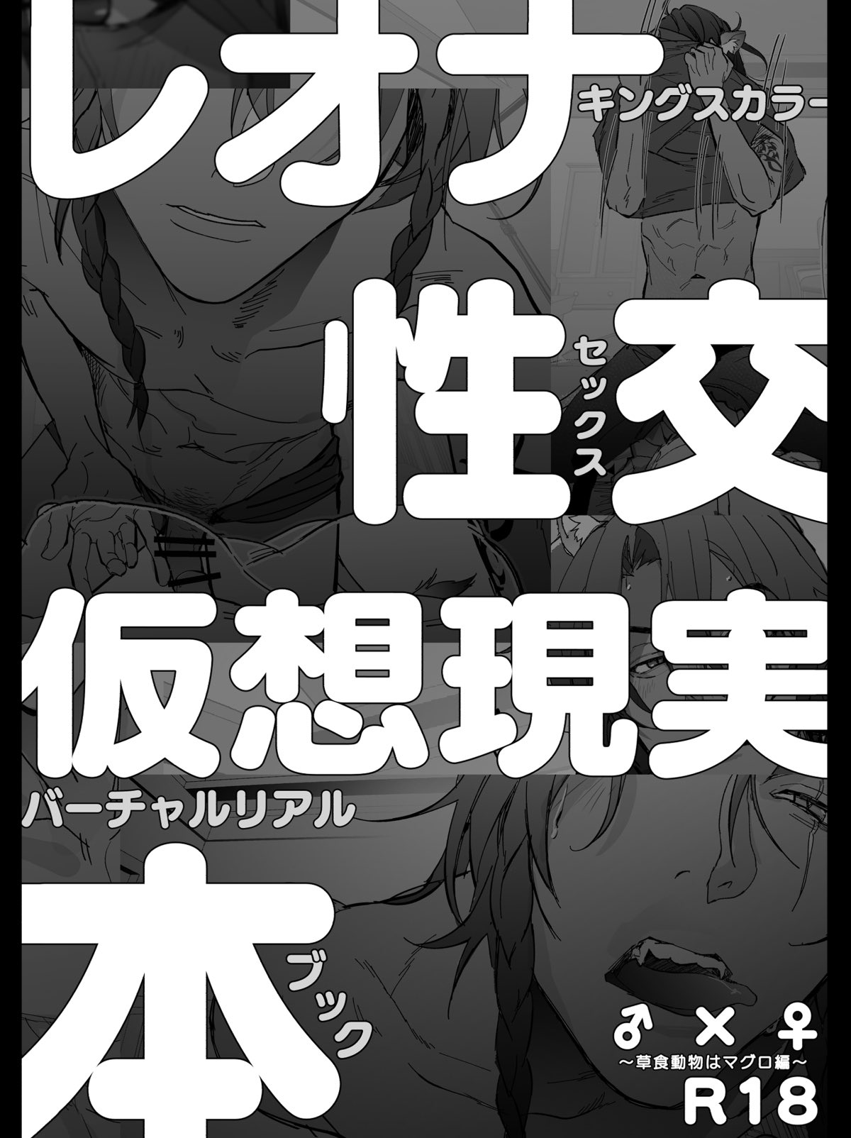りぬぬ 7 10折り本予定です レ 多分監督生 顔出ないよ 夜のtwstプラス T Co Ungjvm7o9b Twitter