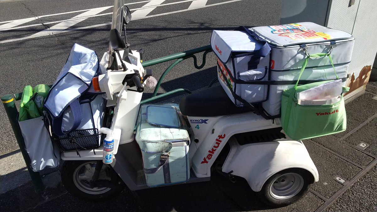 はるか V Twitter 昨日 ヤクルト盗む人がいるとtweetしたけど 皆さん色々考えてくれて心配のdmもくださり D 本当にありがとうございます 私のヤクルト積んでるジャイロ見たら分かりますが １つに鍵付けても意味ないのが写真見たら分かりますよ 笑