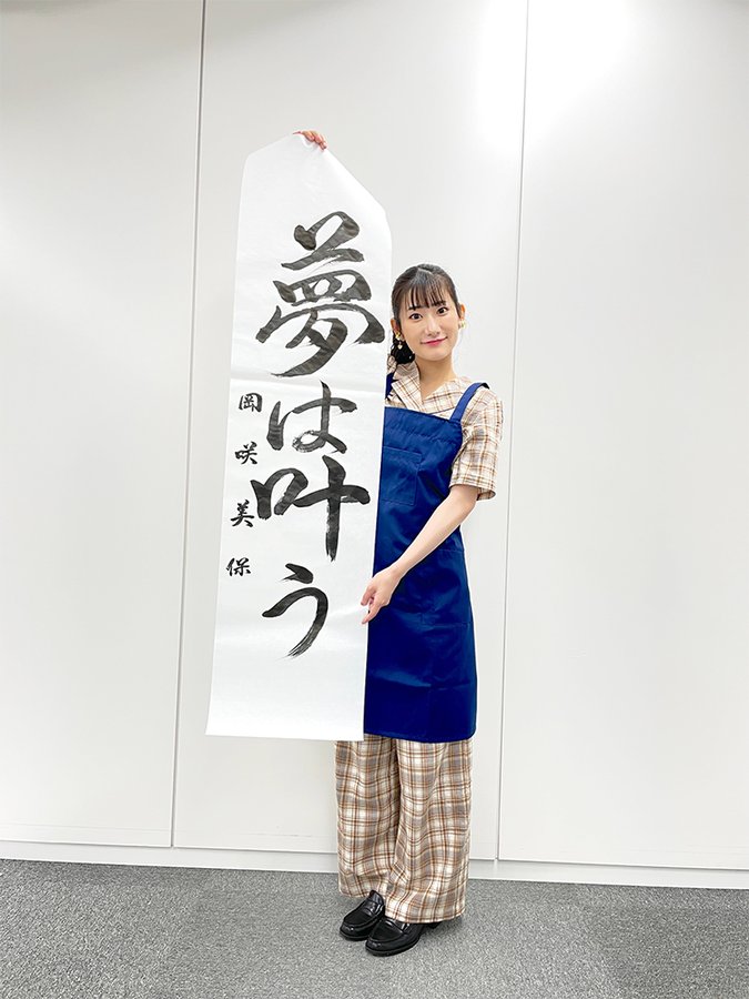 岡崎美保がかわいい 声優のキャラは アーティストデビューも Shutterstrike