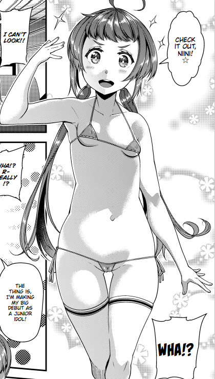 個人的に一番好きな翻訳は「見て見て にぃに～☆」が
「チェケラッ にぃに☆」なのが最高に可愛くて可愛い。 