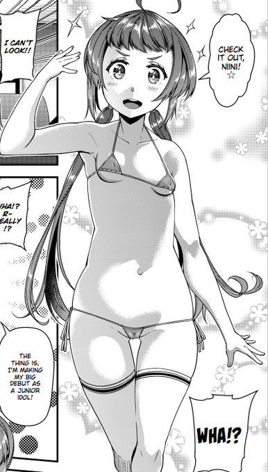 個人的に一番好きな翻訳は「見て見て にぃに～☆」が
「チェケラッ にぃに☆」なのが最高に可愛くて可愛い。 