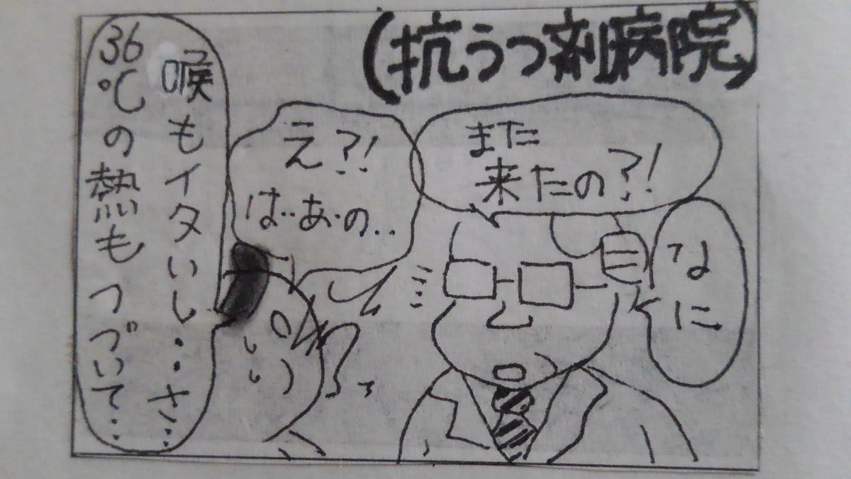 Avainsana 痛いニュース Twitterissa Avainsana 痛いニュース Twitterissa