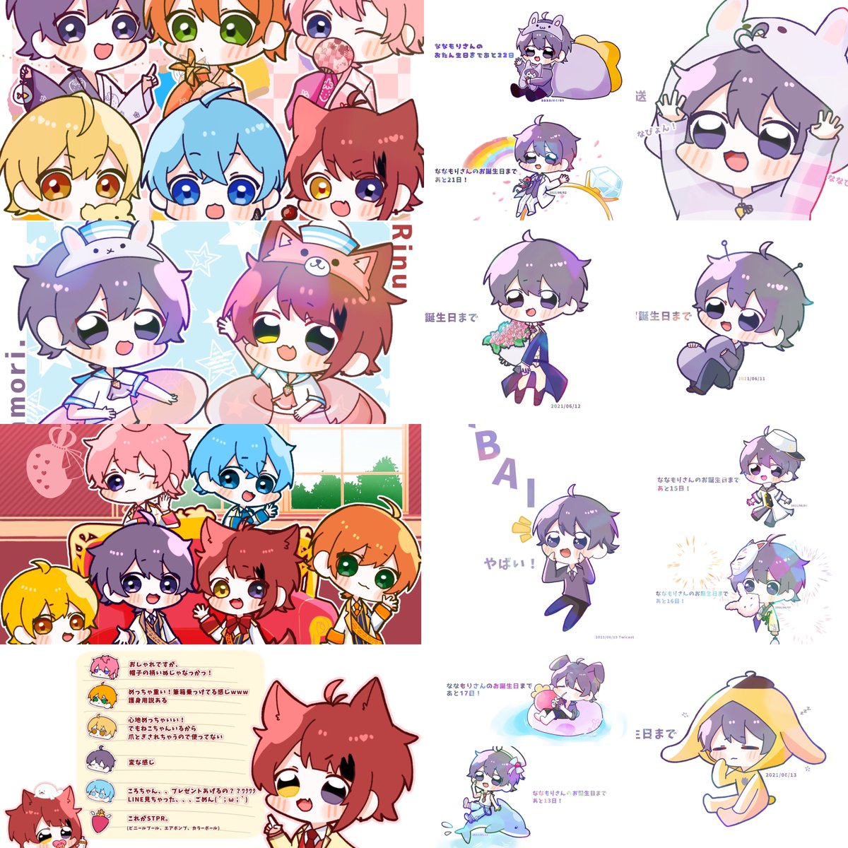 # 今月描いた絵を晒そう💜❤️ 