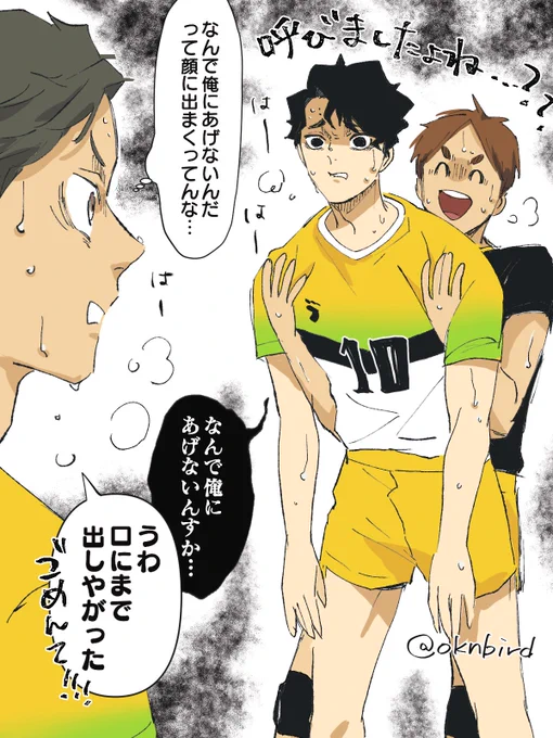 #毎月ついたちいたちやま 