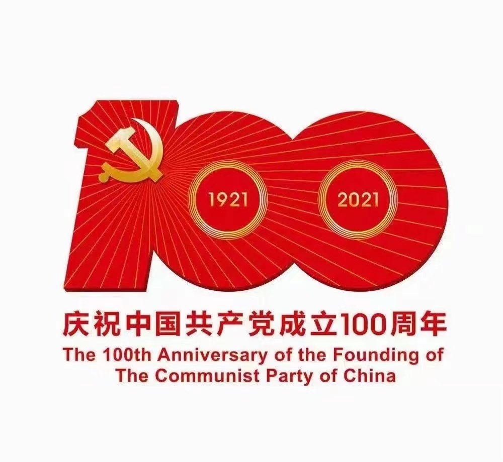 VitoHHH's tweet photo. Happy anniversary to the great Communist Party of #China! All our best wishes! #CPC100 https://t.co/1Thw9srAX4