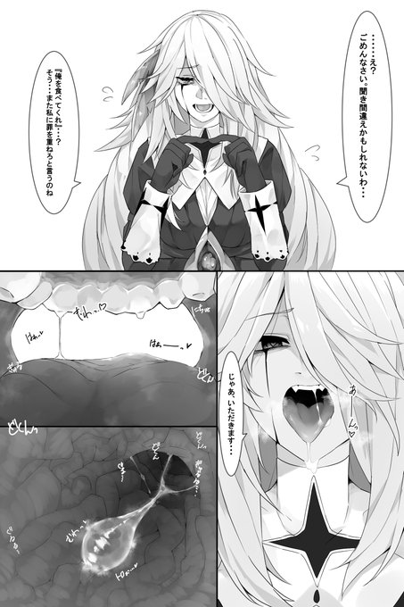 リクエストありがとうございました。
たくさんのご応募ありがとうございました。 