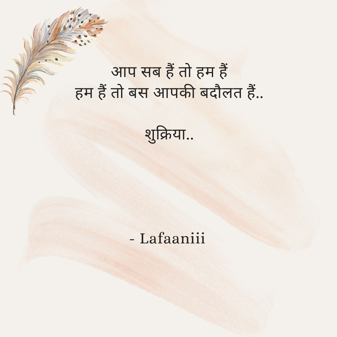 MiniJournalClub's tweet photo. 👨⚕️👩⚕️आप सब हैं तो हम हैं..🩺🏥
.
.
.
#doctorsday #happydoctorsday #poetrywriting #hindiwritings #shayarizone #writerscommunity #poets #writerslift #writerslife #writers #lovewriting #LoveTwitter #healthcareheroes https://t.co/nC0NLBZZI2