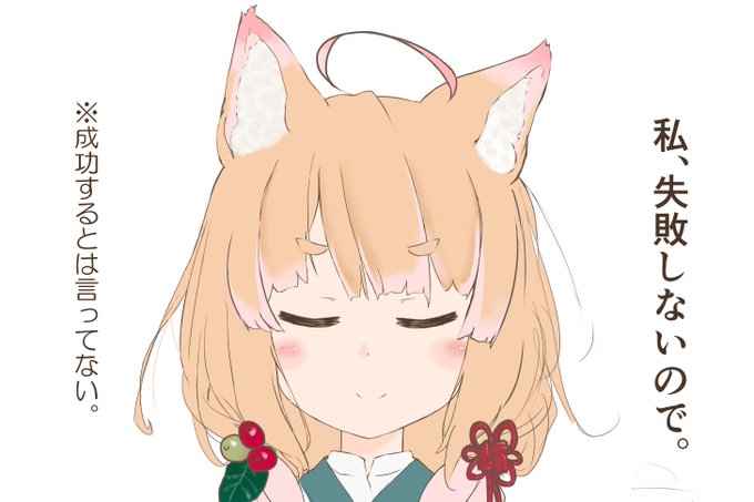 ルナールのtwitterイラスト検索結果
