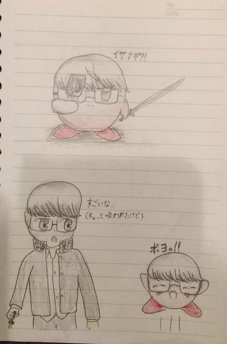 4主人公のtwitterイラスト検索結果 4主人公のtwitterイラスト検索結果