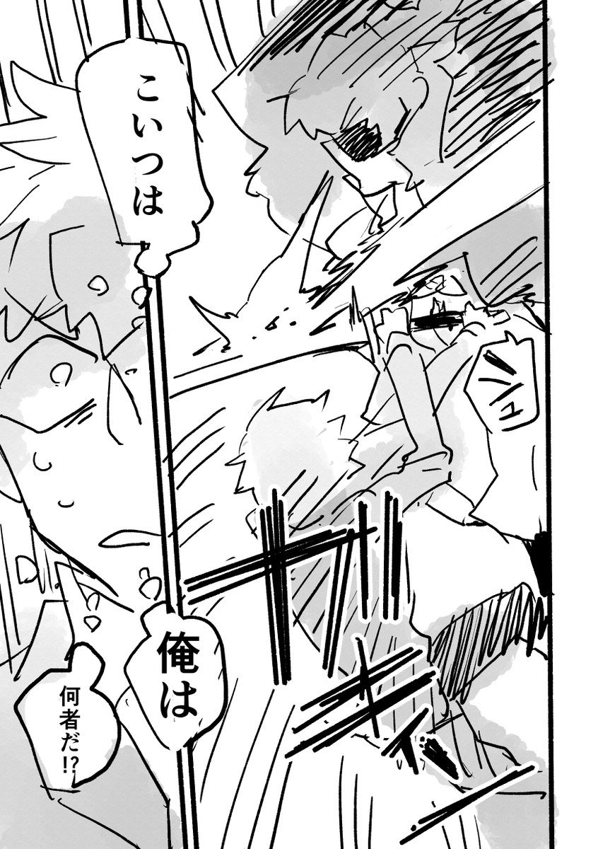 グレー乗っけましたわよ! 