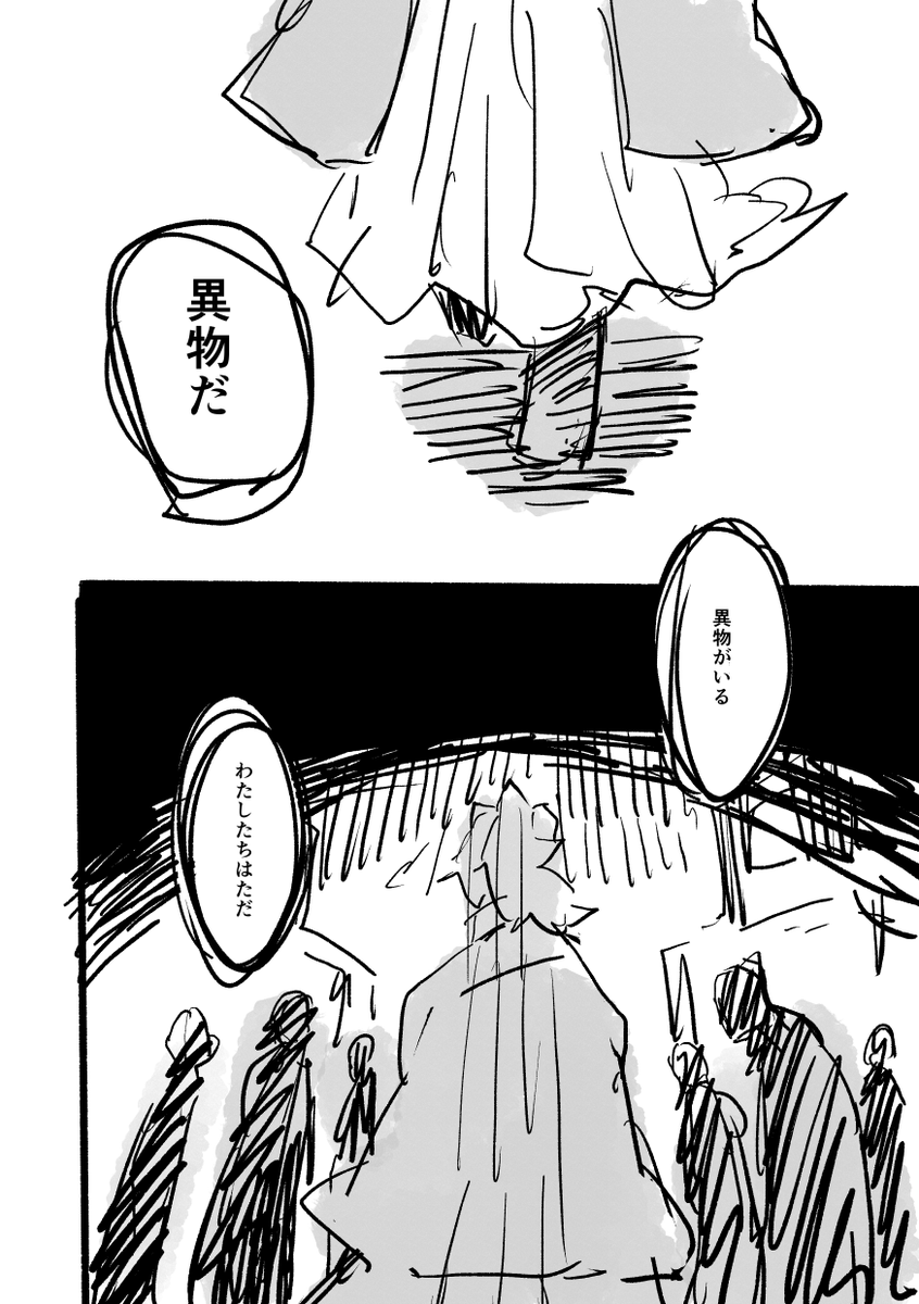 グレー乗っけましたわよ! 