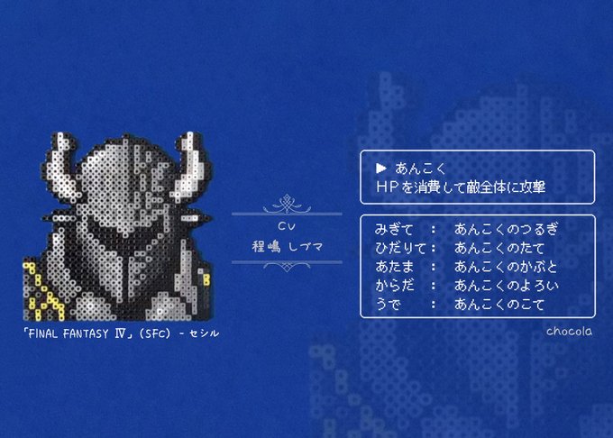 ピクセルピコ アイロンビーズショップさん がハッシュタグ ドット絵 をつけたツイート一覧 1 Whotwi グラフィカルtwitter分析