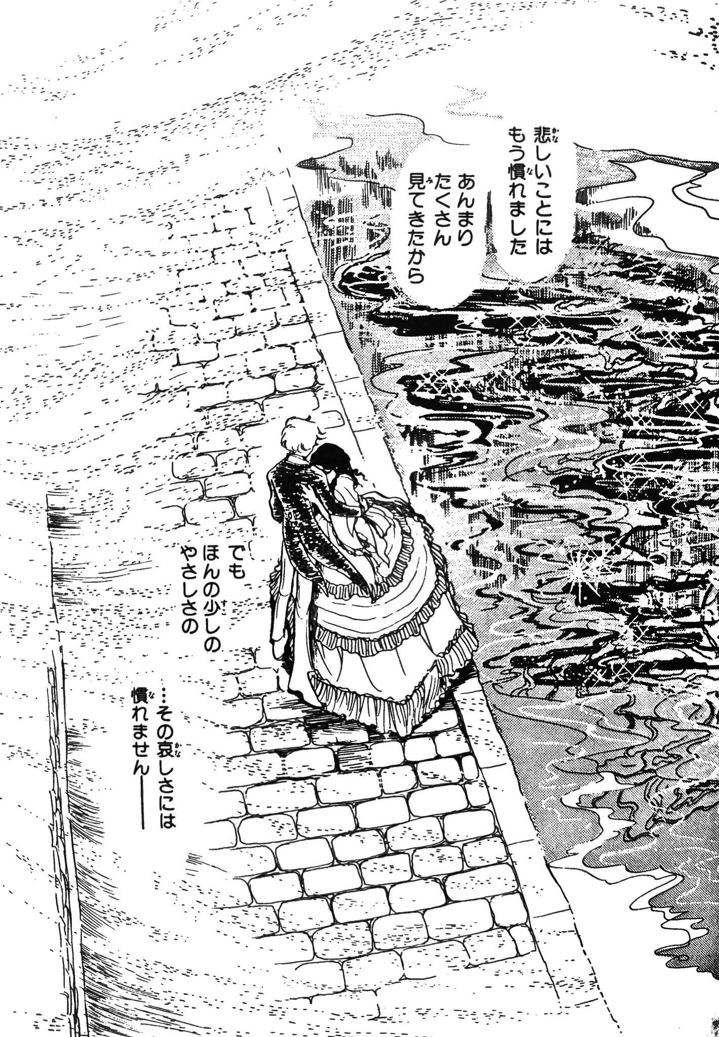 好事家ジュネ 悲しいことにはもう慣れました あんまりたくさん見てきたから でもほんの少しのやさしさの その哀しさには慣れません ーー竹宮惠子 風と木の詩 T Co 3vvh1mtb4o Twitter