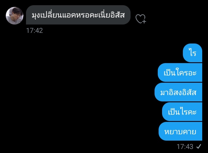 ขอให้คุณแพทแมสไวๆ tweet media