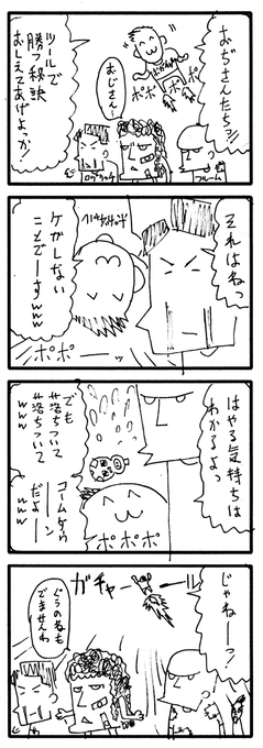 ツールドフランス2021 第5ステージのやつアップしました  #tdf2021 #jspocycle https://t.co/eIoOrwe5yN 