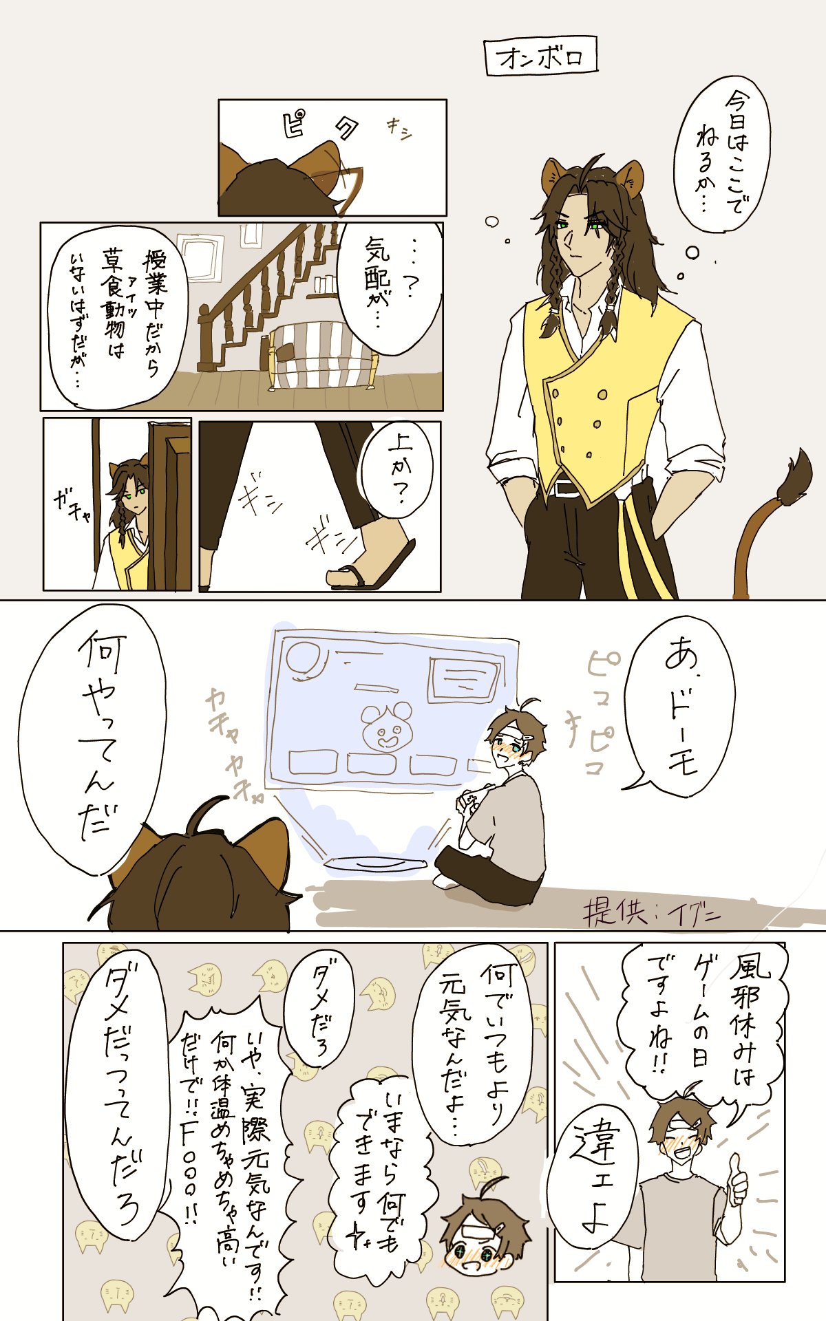 LEO(レオ)ファスナー式三つ折り財布 （財布・コインケース