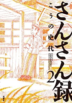 長い道のtwitterイラスト検索結果 長い道のtwitterイラスト検索結果