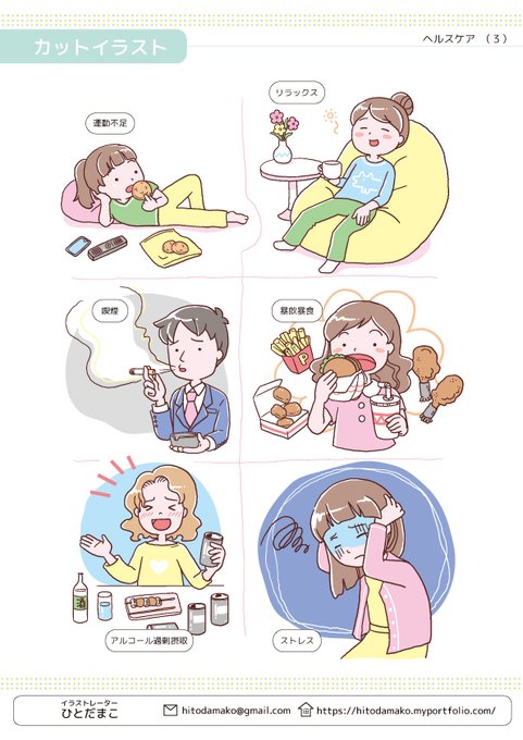 子ども向けイラストのtwitterイラスト検索結果 子ども向けイラストのtwitterイラスト検索結果