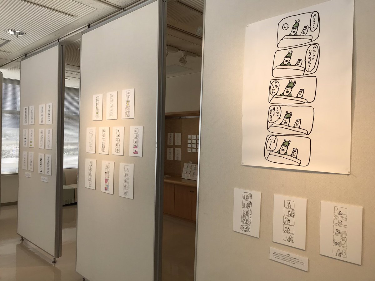無職→職探し→個展→今 