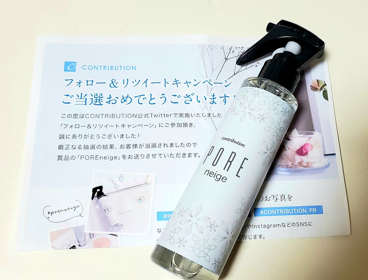 MSYRB1005's tweet photo. @CONTRIBUTIONJP 様よりPOREneige当選いたしました☺️

敏感肌の私でも使用できるので💮🙆‍♀️👏
優しい霧吹きで洗い流すか拭き取るだけで良いので、簡単にスキンケアできるのは嬉しい🎵😍🎵
ありがとうございました💐💕💕

#POREneige
#ポアネージュ
#CONTRIBUTION_PR
#ぱっぷんふぅの当選報告 https://t.co/x2INSKYRd1