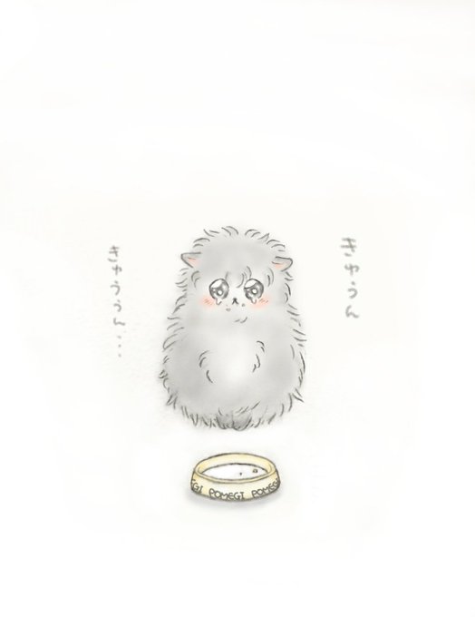 おかわりのtwitterイラスト検索結果 おかわりのtwitterイラスト検索結果